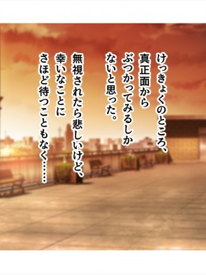 (同人CG集) [ペンギン千番地 (ほしゃら)] 謝罪セックス〜中出しが最上級のお詫びになった改変世界で、学校一嫌われ者だった俺が理想のハーレムを築き上げる〜_main_1629
