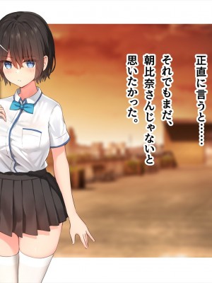 (同人CG集) [ペンギン千番地 (ほしゃら)] 謝罪セックス〜中出しが最上級のお詫びになった改変世界で、学校一嫌われ者だった俺が理想のハーレムを築き上げる〜_main_1644