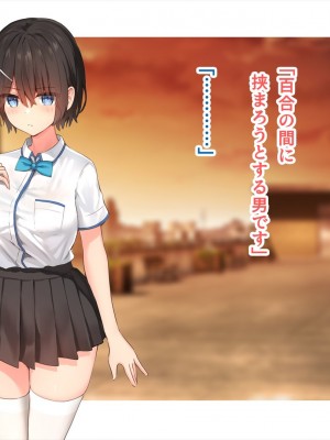 (同人CG集) [ペンギン千番地 (ほしゃら)] 謝罪セックス〜中出しが最上級のお詫びになった改変世界で、学校一嫌われ者だった俺が理想のハーレムを築き上げる〜_main_1652