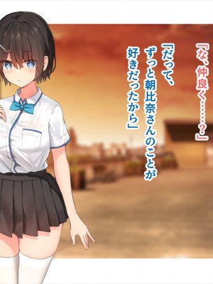 (同人CG集) [ペンギン千番地 (ほしゃら)] 謝罪セックス〜中出しが最上級のお詫びになった改変世界で、学校一嫌われ者だった俺が理想のハーレムを築き上げる〜_main_1674