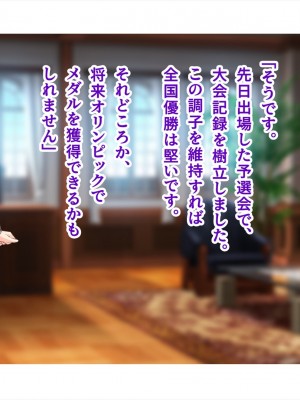 (同人CG集) [ペンギン千番地 (ほしゃら)] 謝罪セックス〜中出しが最上級のお詫びになった改変世界で、学校一嫌われ者だった俺が理想のハーレムを築き上げる〜_main_1890