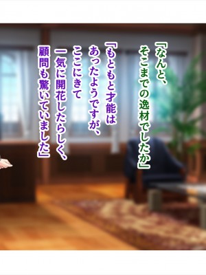 (同人CG集) [ペンギン千番地 (ほしゃら)] 謝罪セックス〜中出しが最上級のお詫びになった改変世界で、学校一嫌われ者だった俺が理想のハーレムを築き上げる〜_main_1891