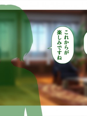 (同人CG集) [ペンギン千番地 (ほしゃら)] 謝罪セックス〜中出しが最上級のお詫びになった改変世界で、学校一嫌われ者だった俺が理想のハーレムを築き上げる〜_main_1928