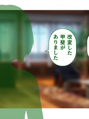 (同人CG集) [ペンギン千番地 (ほしゃら)] 謝罪セックス〜中出しが最上級のお詫びになった改変世界で、学校一嫌われ者だった俺が理想のハーレムを築き上げる〜_main_1929