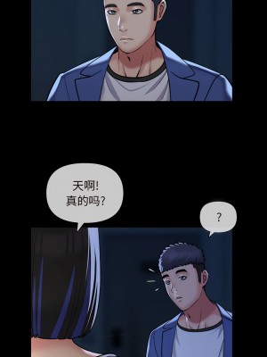 社區重建協會 63-64話_63_1