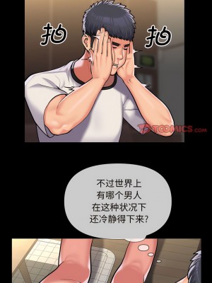 社區重建協會 63-64話_63_3