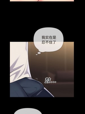 社區重建協會 63-64話_63_4