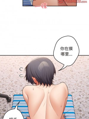 遊戲不能這樣玩 23-24話_23_03