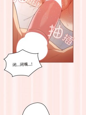 遊戲不能這樣玩 23-24話_23_05