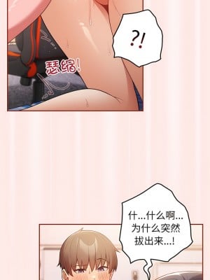 遊戲不能這樣玩 23-24話_23_06