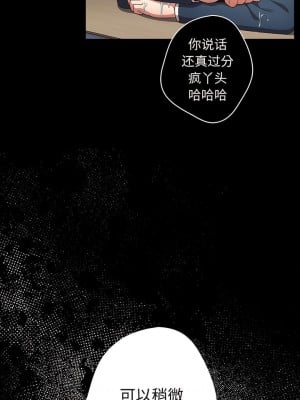 遊戲不能這樣玩 23-24話_24_01
