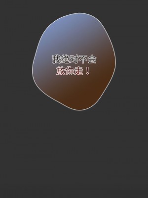 遊戲不能這樣玩 23-24話_24_03