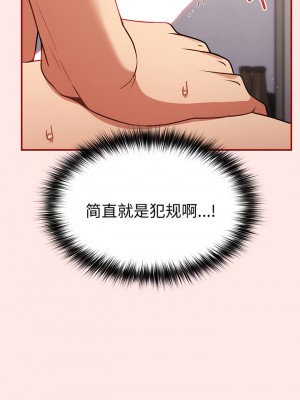 遊戲不能這樣玩 23-24話_24_06