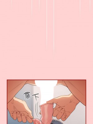 遊戲不能這樣玩 23-24話_24_08