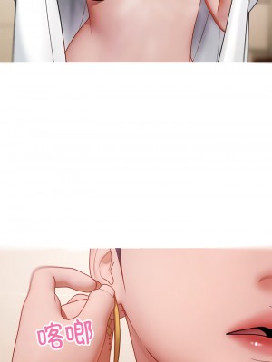 寄生教授家 17-18話_17_01