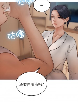 寄生教授家 17-18話_17_03