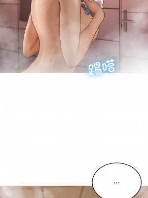 寄生教授家 17-18話_17_04