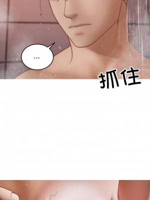 寄生教授家 17-18話_17_05