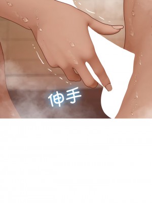 寄生教授家 17-18話_18_05
