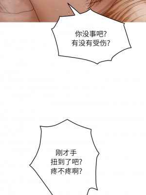 寄生教授家 17-18話_18_08