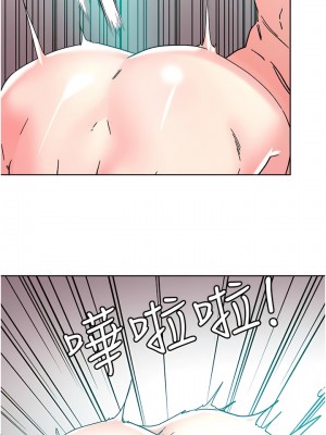 把妹鬼達人 114-115話[完結]_114_7
