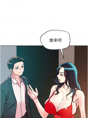 把妹鬼達人 114-115話[完結]_115_07