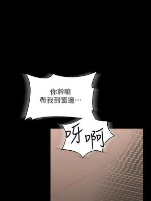 超級公務員 94-95話_95_01