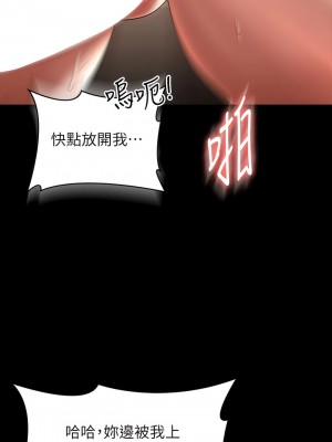 超級公務員 94-95話_95_07