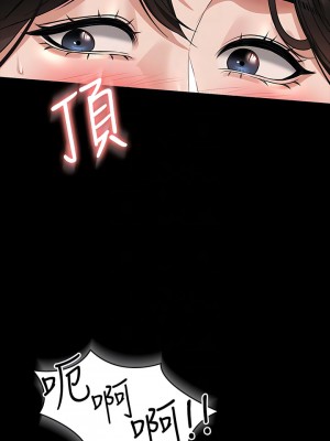 超級公務員 94-95話_95_09