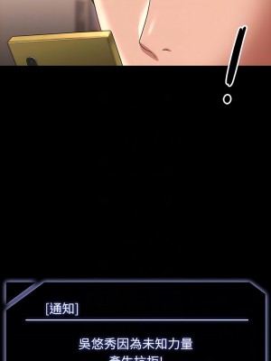 超級公務員 94-95話_95_11