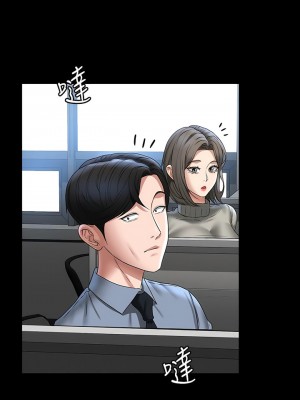 超級公務員 94-95話_95_13