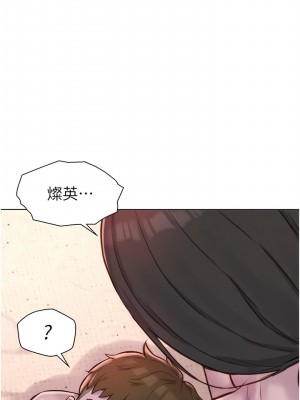 浪漫露營 71話_71_08