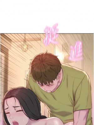 浪漫露營 71話_71_14