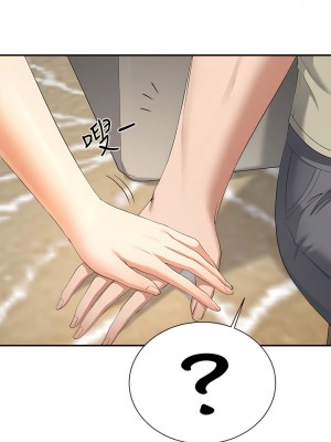 誰說理組沒正妹？110-111話_110_03