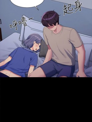 誰說理組沒正妹？110-111話_110_07