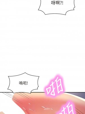 誰說理組沒正妹？110-111話_111_08