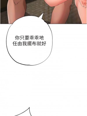 ↖㊣煞氣a猛男㊣↘ 26-27話_26_05