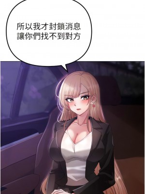 ↖㊣煞氣a猛男㊣↘ 26-27話_26_09