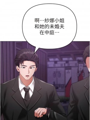 ↖㊣煞氣a猛男㊣↘ 26-27話_27_02