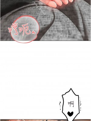 ↖㊣煞氣a猛男㊣↘ 26-27話_27_04