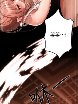 ↖㊣煞氣a猛男㊣↘ 26-27話_27_07