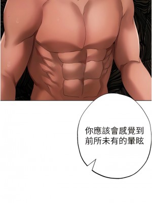 ↖㊣煞氣a猛男㊣↘ 26-27話_27_08