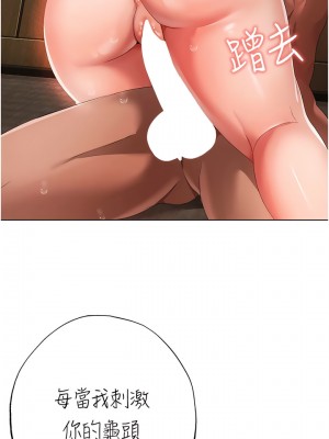 ↖㊣煞氣a猛男㊣↘ 26-27話_27_11