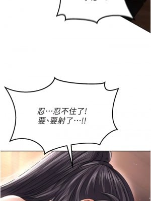 色鵰英雄傳：一捅天下 10-11話_10_08