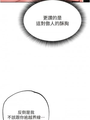 色鵰英雄傳：一捅天下 10-11話_10_12