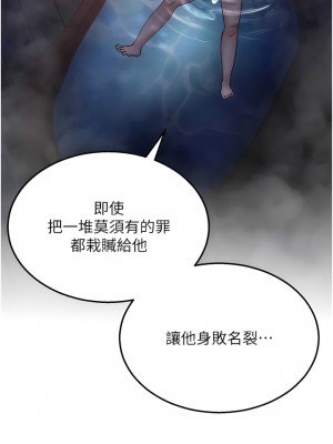 色鵰英雄傳：一捅天下 10-11話_11_13