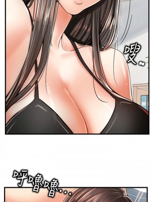 花店三母女 8-9話_08_02