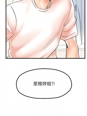 花店三母女 8-9話_08_04