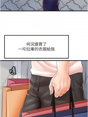 花店三母女 8-9話_08_05