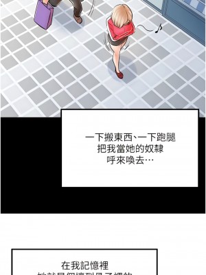 花店三母女 8-9話_08_06